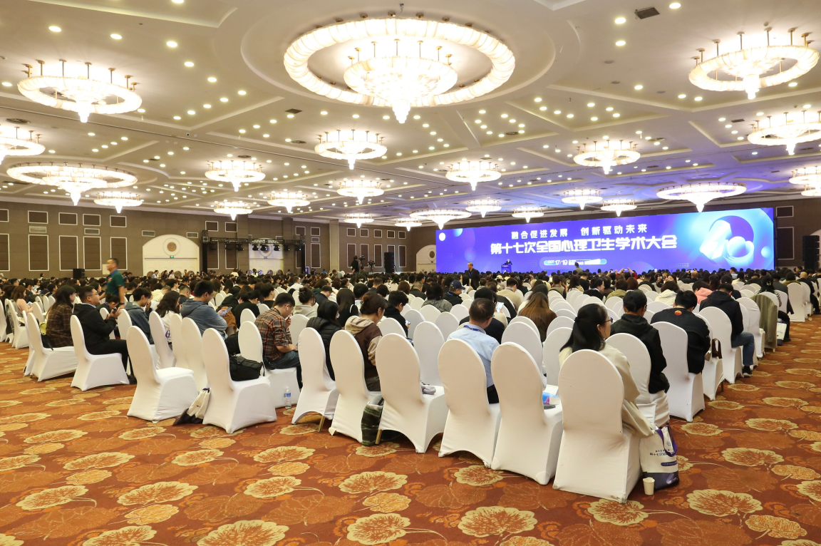 第十七次全國(guó)心理衛(wèi)生學(xué)術(shù)大會(huì)在京舉辦，立優(yōu)加?助力ADHD規(guī)...